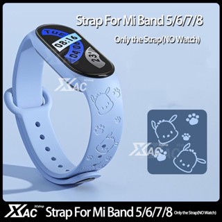 Dây Đeo Cho miband 8 miband 9 Xiaomi Band 5 / 6 / 7 / 8 / 9 Dây Đeo 3D Laser Khắc Dây Đeo Gấu Cho Xiaomi Mi Band 8 7 6 5 Dây Đeo Tay Vòng Tay Silicon Dây Đeo Cổ Tay Phụ Kiện Đồng Hồ Thông Minh