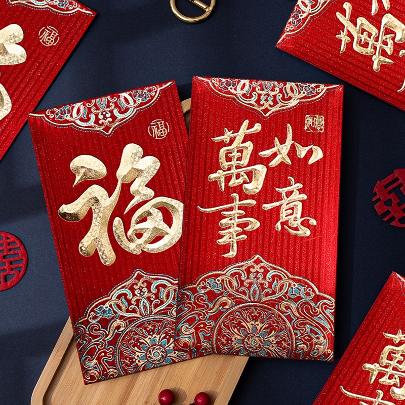 Bao Lì Xì Năm Mới 2024 Màu Đỏ May Mắn Phong Cách Trung Hoa