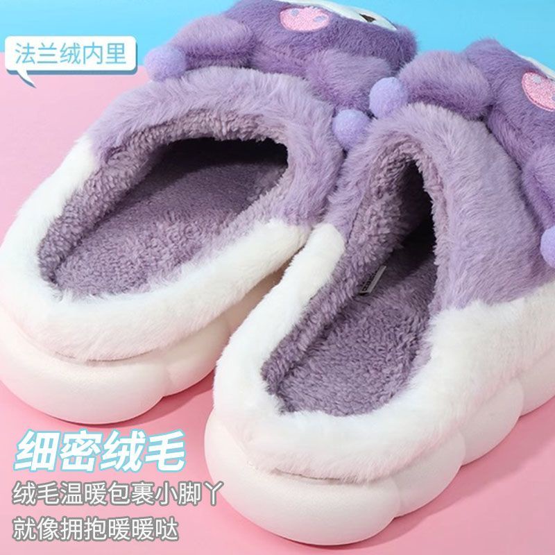 SANRIO Kuromi Dép cotton Đi Trong Nhà Thoải Mái Xinh Xắn Cho Nữ