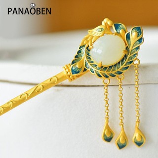 Hotan trâm cài tóc màu vàng ngọc bích tự nhiên phối tua rua hình chim công cổ điển thủ công