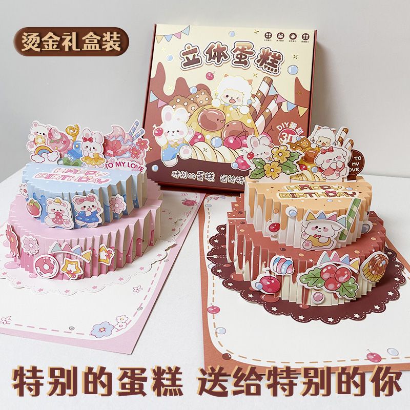 Sách Gấp Hình Bánh Kem 3d san Liu girl cutaway free coolommy handmade diy