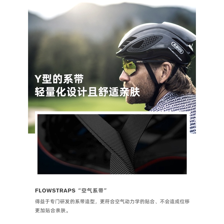 ⚡Còn Hàng⚡ Mũ Bảo Hiểm đi Xe đạp Abus Mũ Bảo Hiểm đi Xe đạp Ngoài Trời Dành Cho Nam Và Nữ Mũ Bảo Hiểm Xe đạp đường Trường Trên Núi   Bị Cưỡi Mũ Cứng Một Mảnh