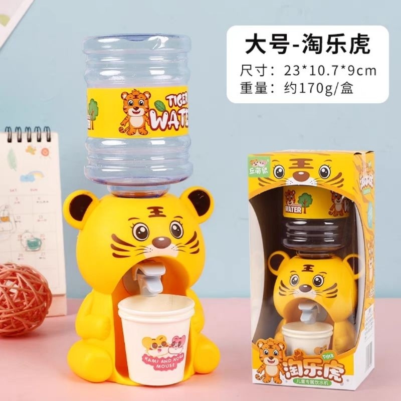 Đồ chơi bình lấy nước mini có kèm cốc nước vui nhộn dành cho trẻ em - KingShopee -A.Thuy