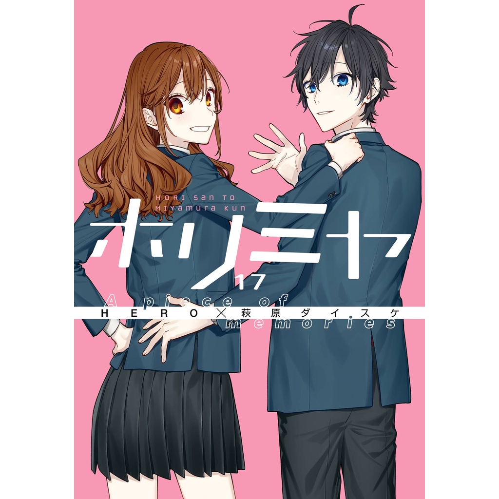 Horimiya 17