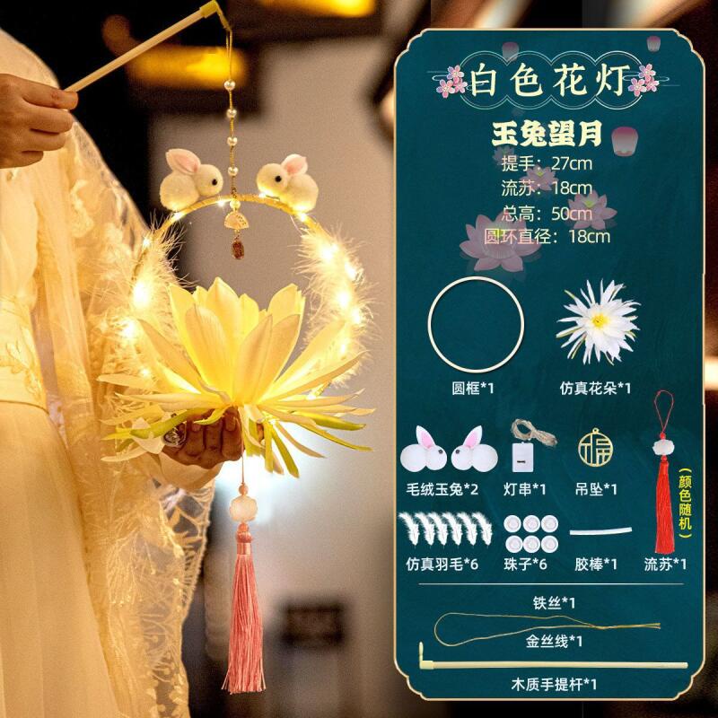 Lồng Đèn Hình Thỏ Màu Ngọc Bích Thủ Công diy Cho Bé