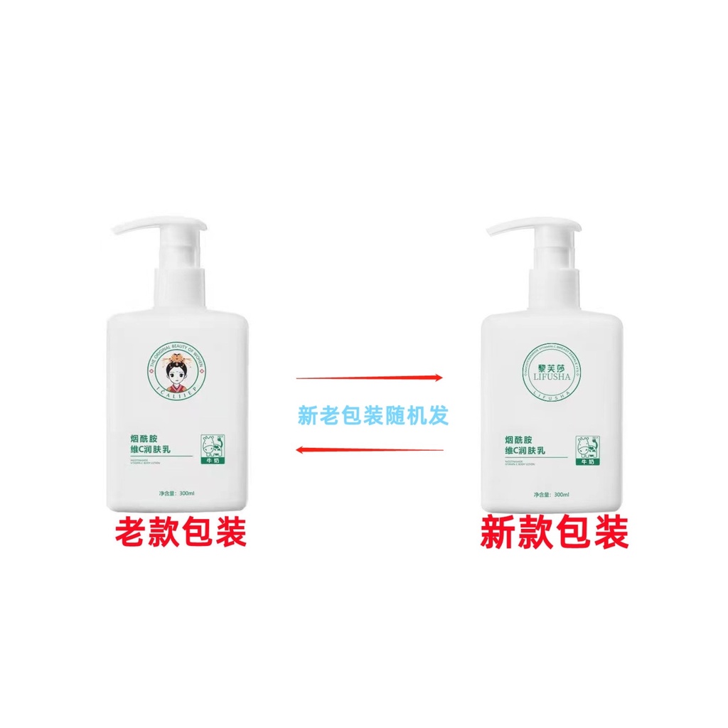 Goosebump Kem Tẩy Tế Bào Chết Toàn Thân Dưỡng Ẩm Làm Trắng Da