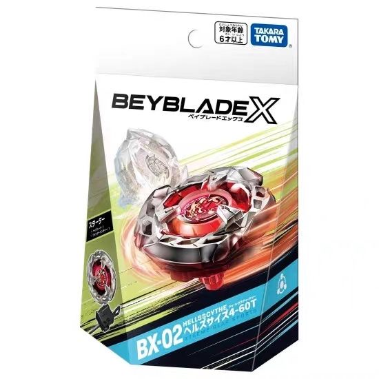 Con Quay Đồ Chơi beyblade x series