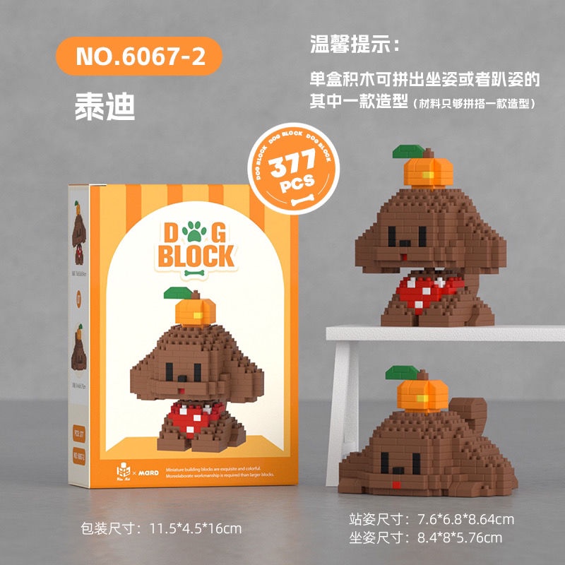 Kamierer Bộ Đồ Chơi lego Xếp Hình 6 Mảnh Tương Thích Với Bạn Gái