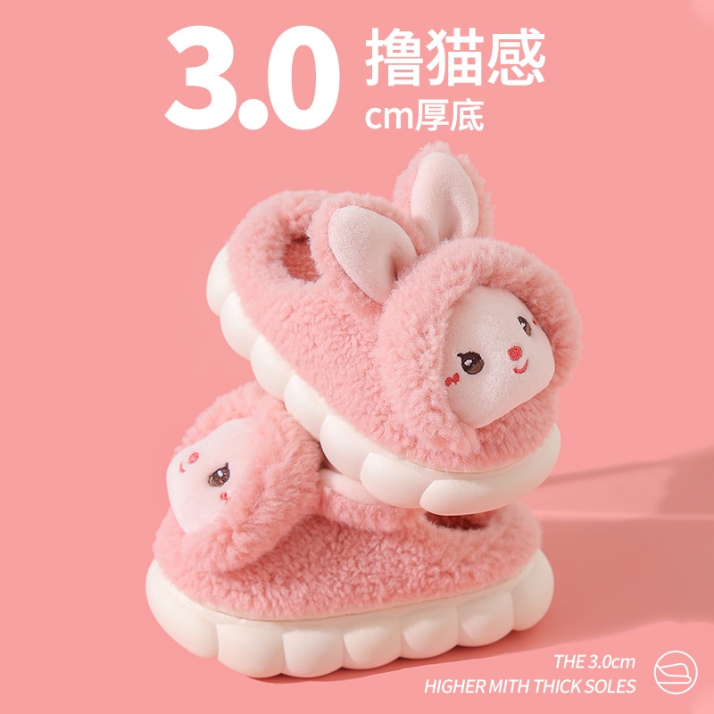 Dép Bông cotton Lót Nhung Ấm Áp Hình Thỏ Hoạt Hình Cho Bé