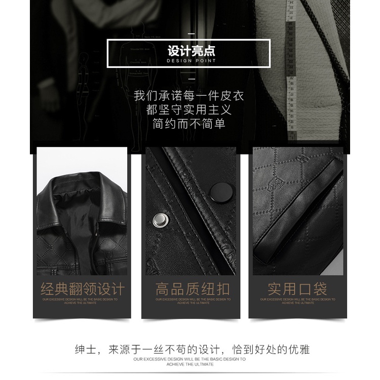 Áo Khoác Da Mỏng In Hình Cá Tính Thời Trang Xuân Thu 2023 Cho Nam