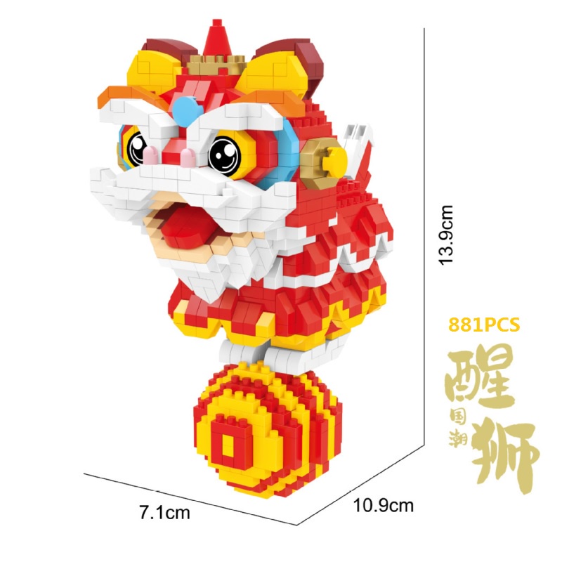 Hàng hóa năm mới Khối nhỏ Gạch nhỏ Đồ chơi xây dựng sư tử Juguetes Đấu giá Hình trẻ em Bé gái có mặt