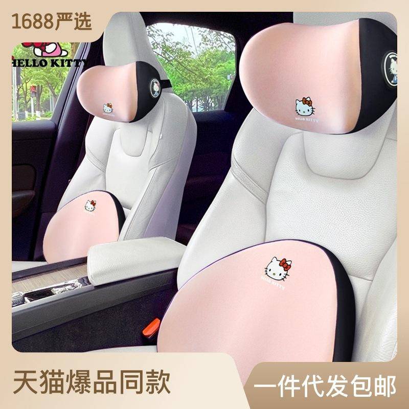 Gối Tựa Đầu Và Tựa Lưng Gắn Ghế Ngồi Xe Hơi Bằng Cao Su Non Hình Mèo Kitty Dễ Thương