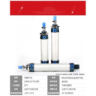 Xi lanh khí nén mal 4075/ 40125 - hàng nhập khẩu