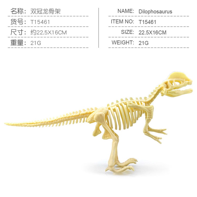 Mô Hình Xương Khủng Long orosaurus Hai Tầng Thủ Công Cho Bé