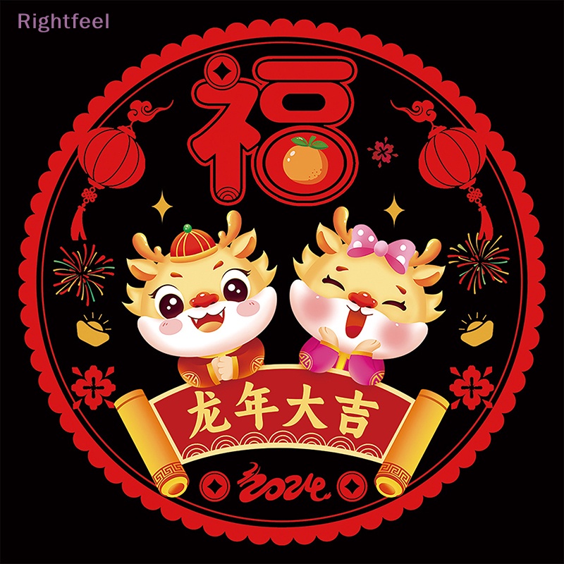 Set 10 sticker Dán Cửa Sổ Trang Trí Năm Mới Phong Cách Trung Hoa Mới