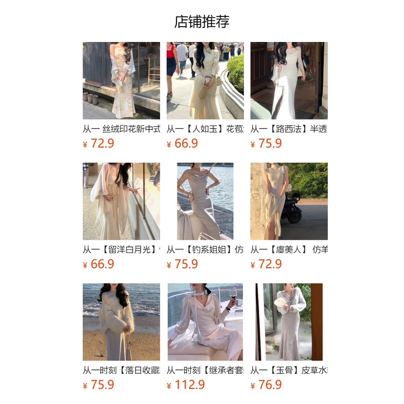 One Đầm Đuôi Cá Tay Dài Cổ Chữ V Vải satin Thời Trang Mùa Thu 2023