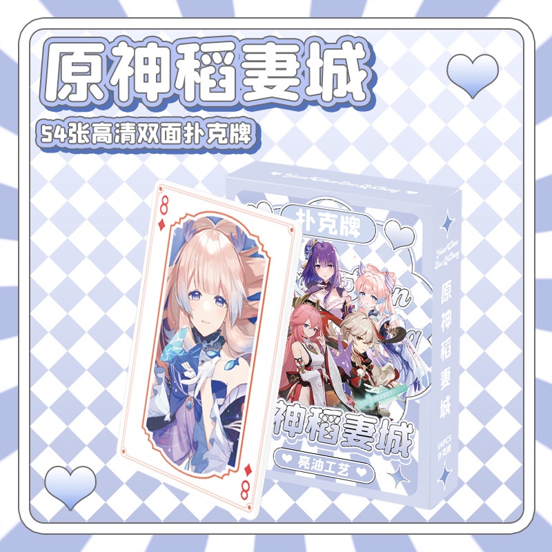 Genshin Poker Klee Palying Card Photocard 54pcs/box