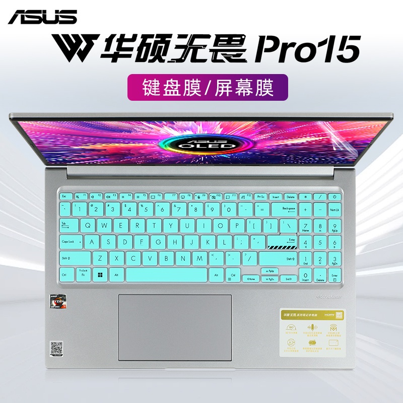 Tấm Lót Bảo Vệ Bàn Phím Máy Tính asus vivobook s 16x s5602 s5602za s5602qa asus k6602he k6602zc k6602ze m5602qa m5602ra 16 ''