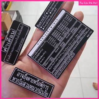 Combo tem decal dán xe máy thông số click thái (vario125/150) [HCM]