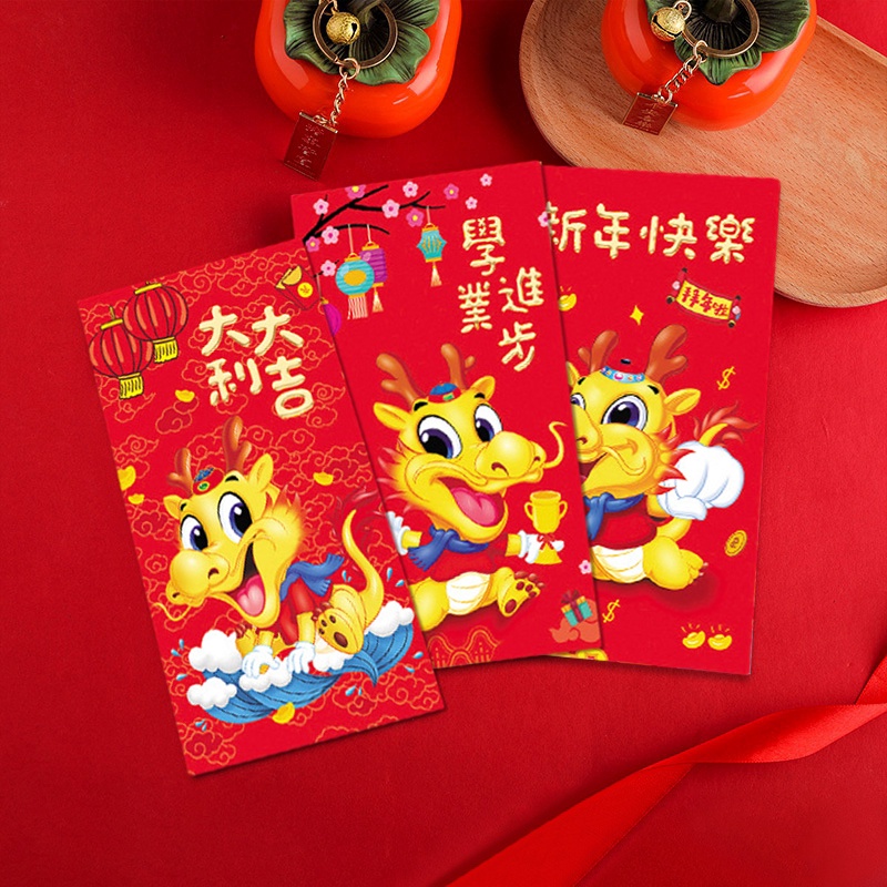 Bao Lì Xì Năm Mới 2024 Họa Tiết Rồng Hoạt Hình 3d Sáng Tạo