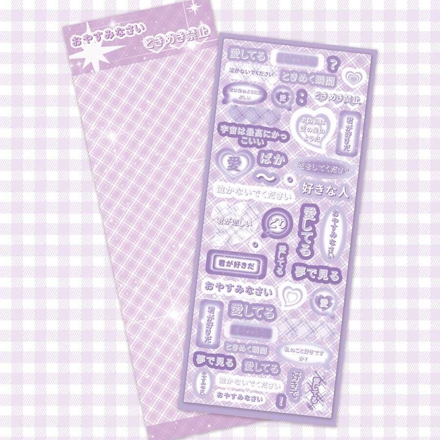 Miếng Dán Trang Trí Sổ Tay Kiểu Nhật Bản Dễ Thương