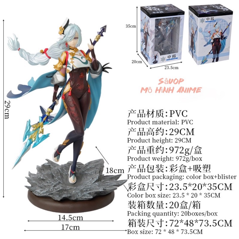 Mô hình nhân vật Shenhe cao 29cm  SẴN HÀNG