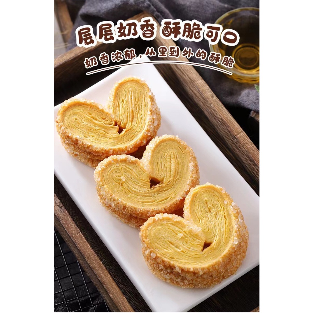 Gói bánh quy tẩm đường hình cánh bướm Fukada Ichibin 212g