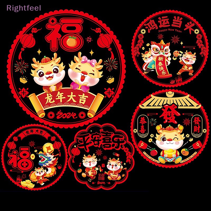 Set 10 sticker Dán Cửa Sổ Trang Trí Năm Mới Phong Cách Trung Hoa Mới
