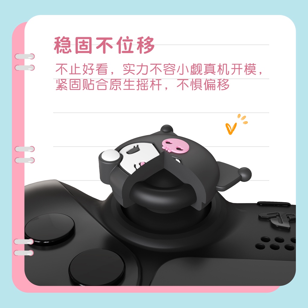 SANRIO Geek Share Tay Cầm Chơi Game Bằng Silicon Cho ps5 ps4 nspro