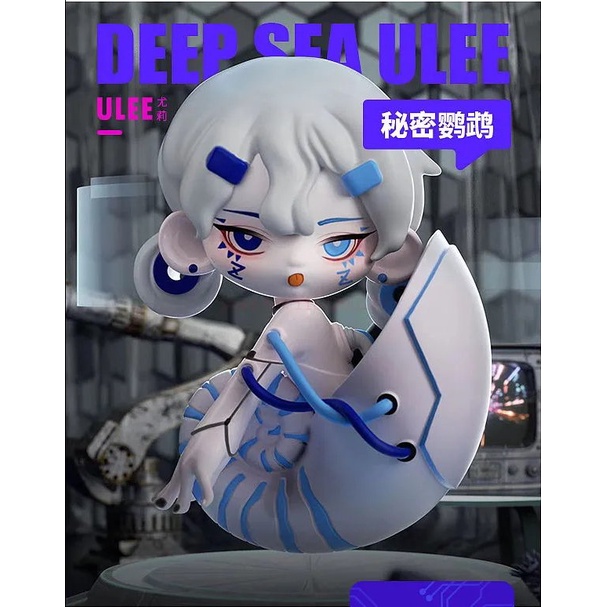 Mô hình nhân vật Deep Sea Ulee