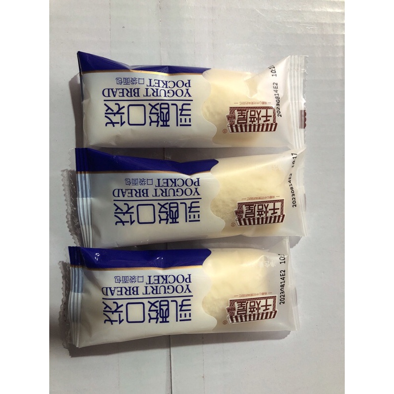 1kg bánh sữa chua mix vị hoa quả hot nhất hiện nay