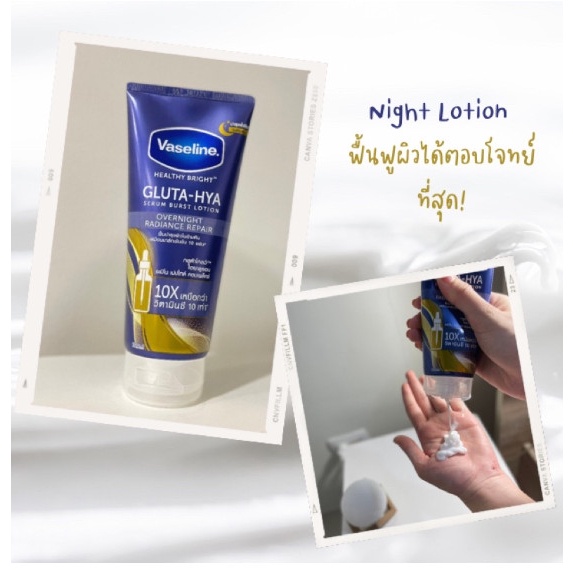 Sữa Dưỡng Thể Vaseline Healthy Bright Gluta HYA Serum 10X Dưỡng Da Sáng Mịn Sau 7 Ngày 300 ML