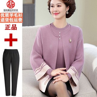 Áo Khoác cardigan Len Dáng Rộng Phong Cách Phương Tây Thời Trang Xuân Thu Cho Phụ Nữ Trung Niên