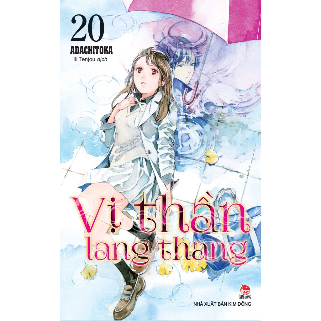 Sách Vị Thần Lang Thang - Bản Quyền