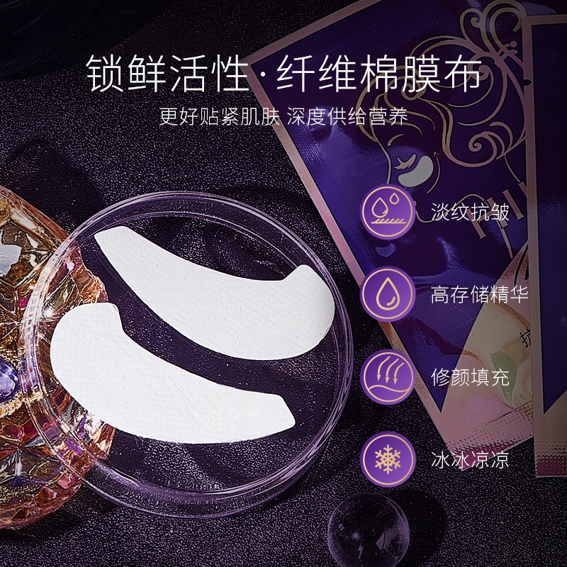 Viên Nén Tinh Chất Khô Chống Nếp Nhăn Làm Sáng Da Mắt