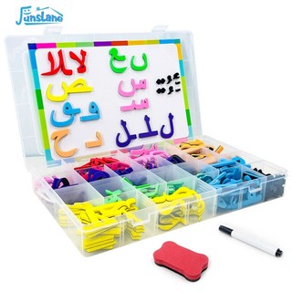 Funslane đồ chơi bảng chữ cái ả rập hít nam châm giáo dục cho bé