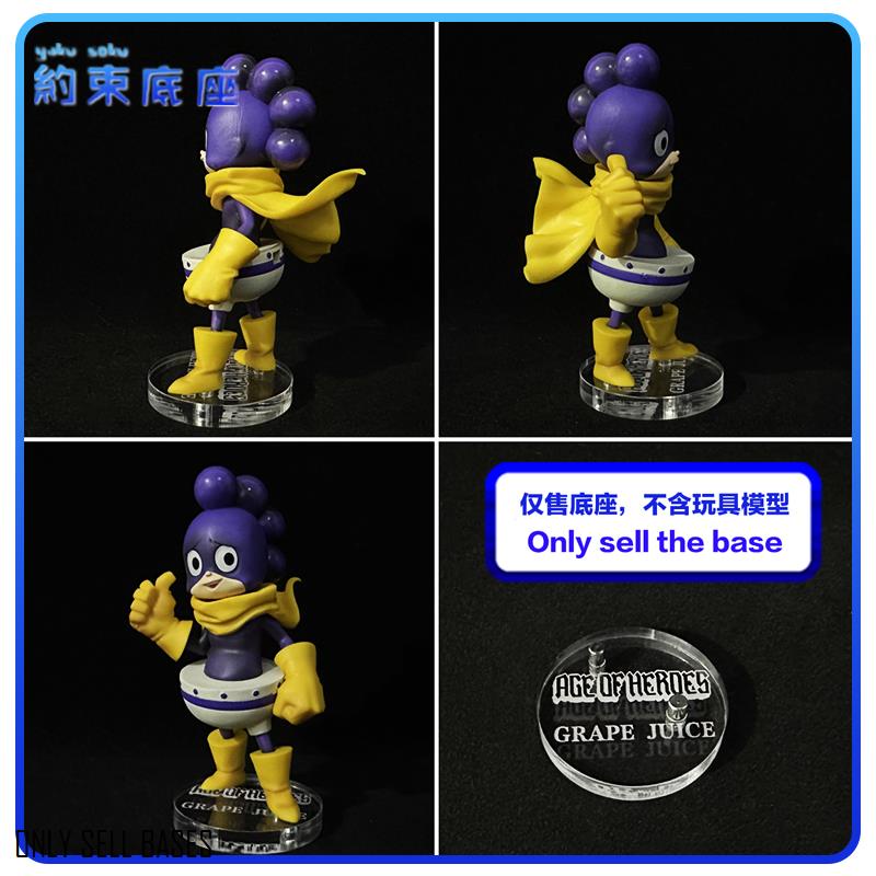 Acrylic Transparent Base Platform For My Hero Academia AOH CREATY CHARGEZUMA GRAPE JUICE PINKY