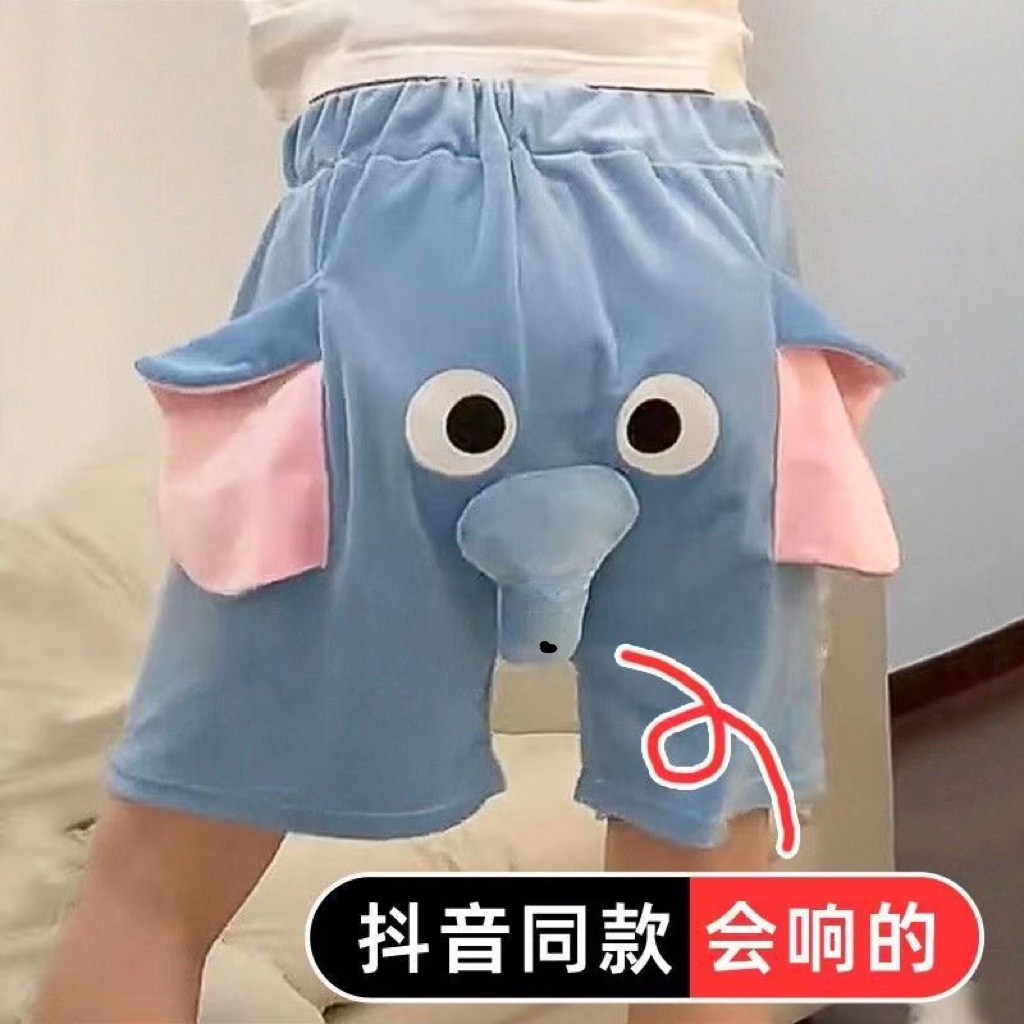 Bán Chạy Quần Đùi Ngủ Hình Voi dumbo Mũi Voi Bay Vui Nhộn Có Thể Vòng Khuyên Cho Cặp Đôi