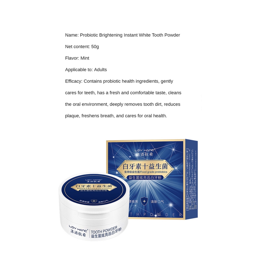 Men vi sinh Làm sáng răng tức thì Bột 50g, Loại bỏ vết ố sáng tạo Làm trắng răng Hơi thở thơm mát heby1