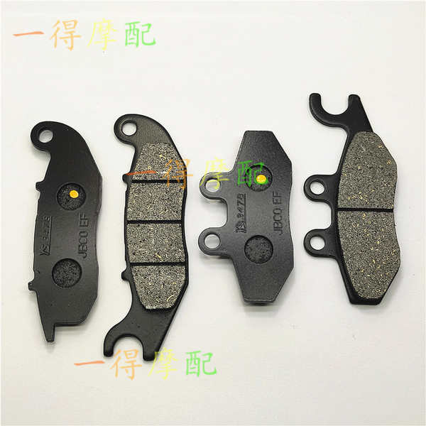 Thích hợp cho má phanh xe máy bàn đạp Aprilia Apulia SR GT200 SRGT200 má phanh trước và sau