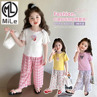 [ML] 90-140CM Quần chống muỗi ống rộng mùa hè in hình bé Quần ống thẳng thoải mái cho trẻ em Bộ đồ hai mảnh thời trang thời trang cho bé gái