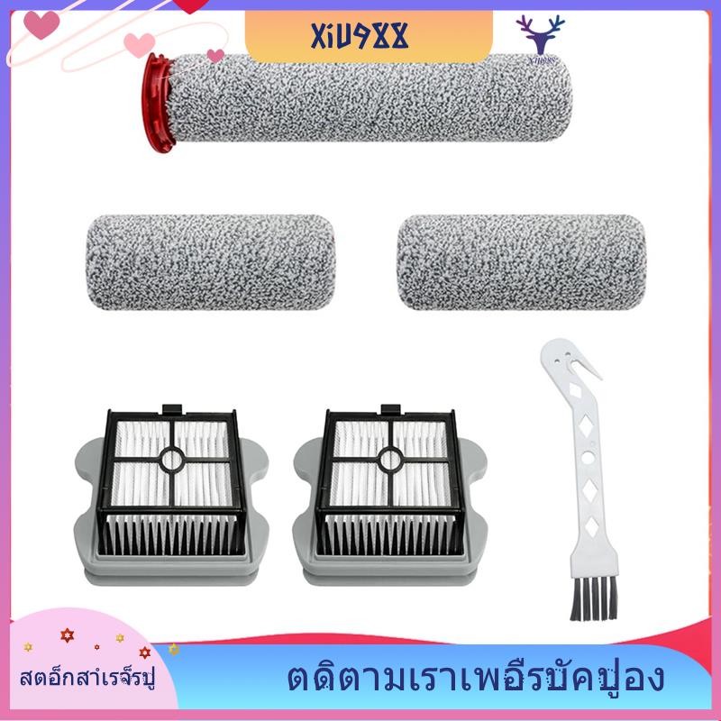 [xiu988.th] Bàn chải lọc và con lăn thay thế cho Combo Dyad Pro / Dyad Pro / A10 Plus Máy hút bụi kh