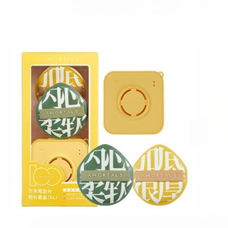  AMORTALS Bột Puff Air Cushion Marshmallow Siêu Mềm Chống Ăn Kem Nền Trang Điểm Đặc Biệt Bọt Biển 100 Điểm Phấn Puff 