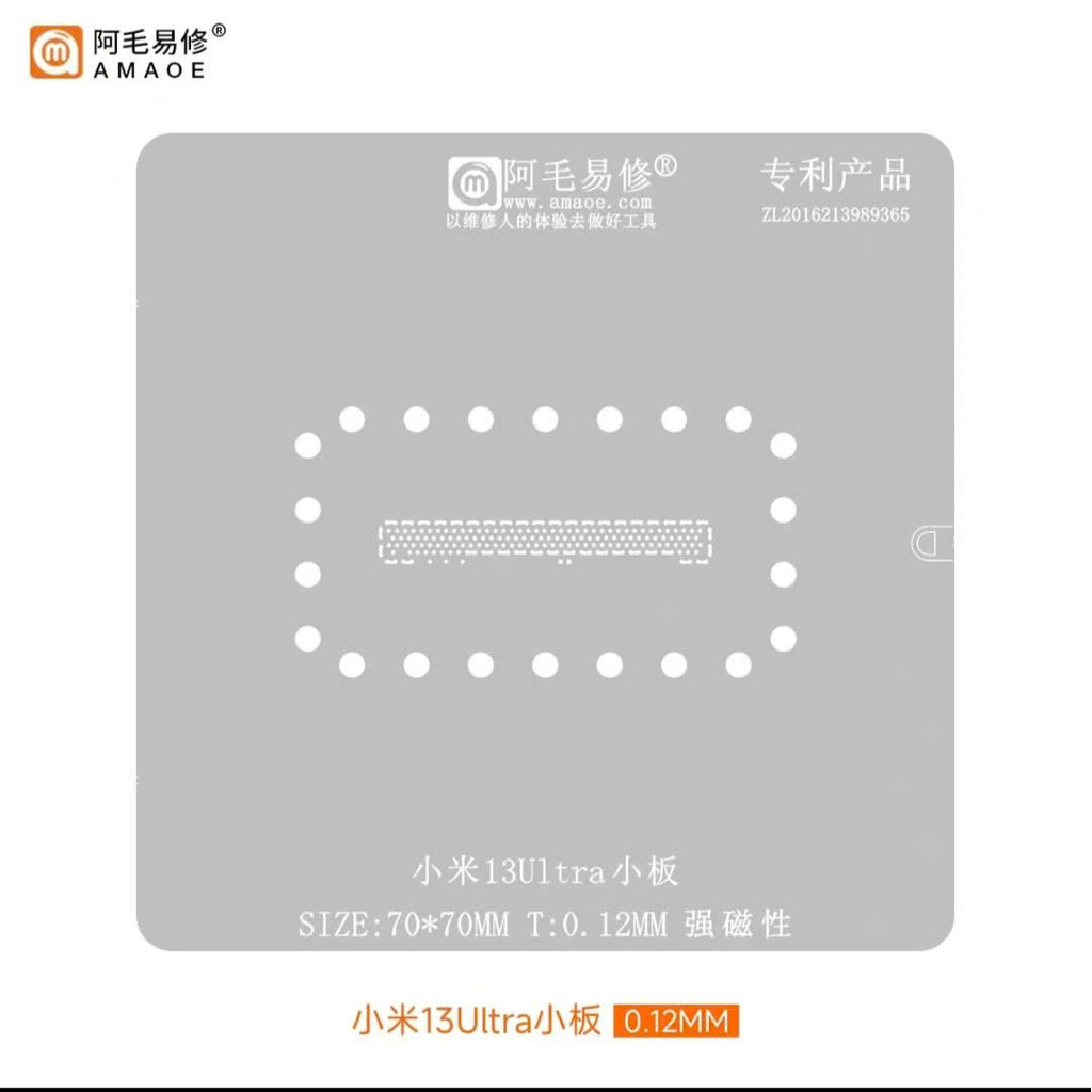 Vỉ làm chân viền ch0 Mi 13 Ultra/ ch0 13 Ultra