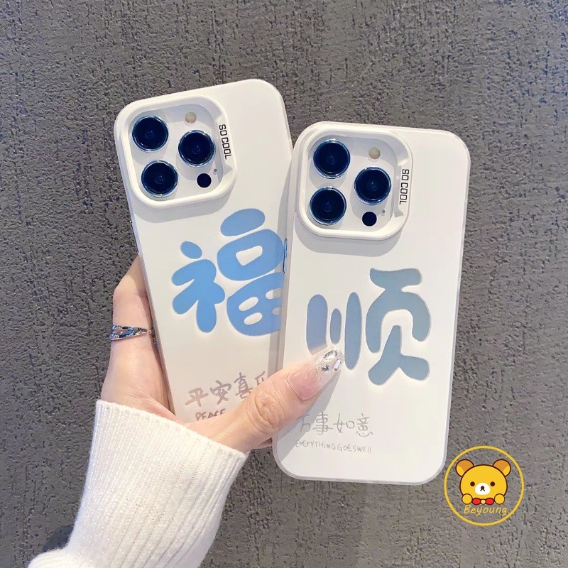 Năm Mới Làm Giàu Ốp Điện Thoại Mờ Cho Itel P38 P36 Pro Lite S23 S17 S16 A48 A60 A05s Vision 3 1 Plus