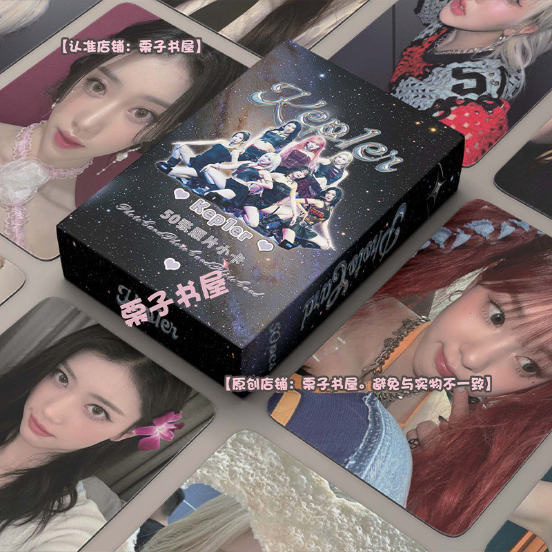 Kep1er Laser Photocard Shen Xiaoting Jincaixuan Cui Youzhen Album Tinh Tế Photocard LOMO Card Tinh T