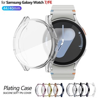 Ốp Mềm TPU Cho Samsung Galaxy Watch 7 / 6 / 5 / 4 / FE 40mm 44mm Vỏ Bảo Vệ Toàn Diện Silicon Ốp Lưng Bảo Vệ Màn Hình Cho Galaxy Watch 6 / 4 Vỏ Cổ Điển