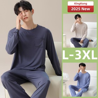 Bộ Đồ Ngủ Nam Modal Bộ Đồ Ngủ Mùa Xuân Thu Dài Tay Đồ Ngủ Người Cotton Màu Đơn Giản Phong Cách Loungewear