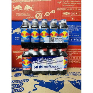 [Chính hãng] Nước Tăng Lực Bò Húc Redbull 150ml Thái Lan - HÀNG NỘI ĐỊA [ Mai Anh Nhựa]