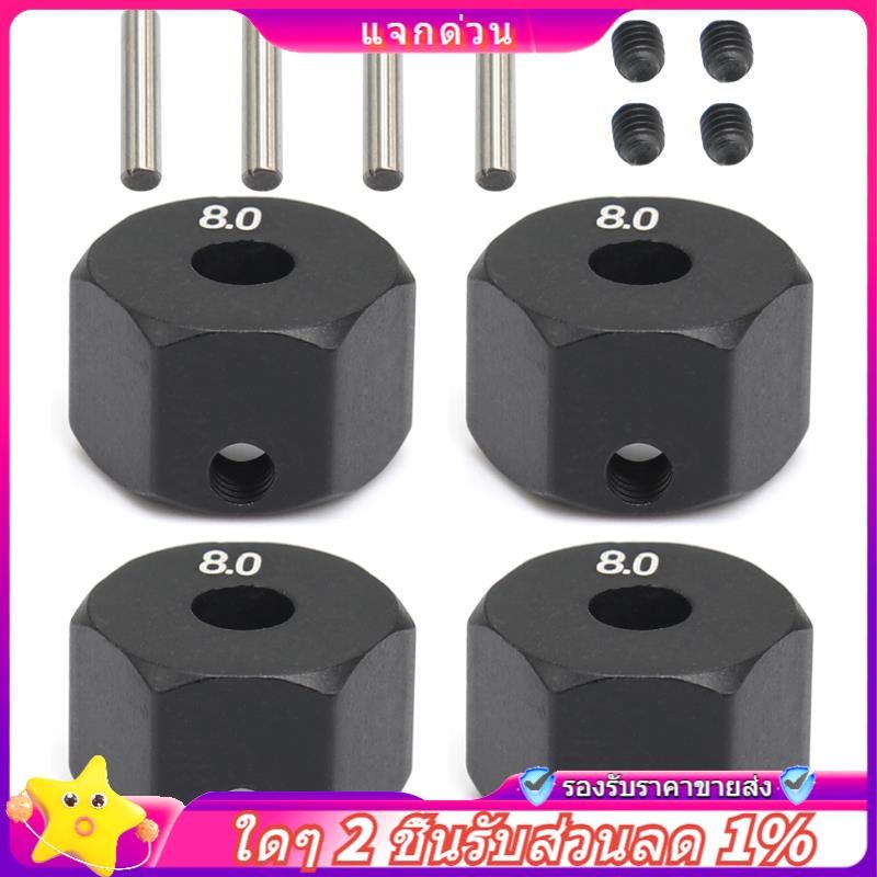 Trong -4 Chiếc 12MM Bánh Xe Lục Giác Hub Cho 1 / 10 RC Bánh Xích Trục SCX10 Traxxax Trx4 MST RC Xe P